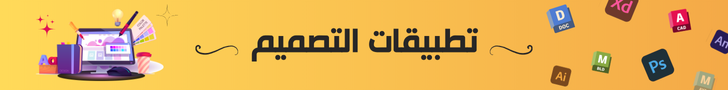 fixed banner