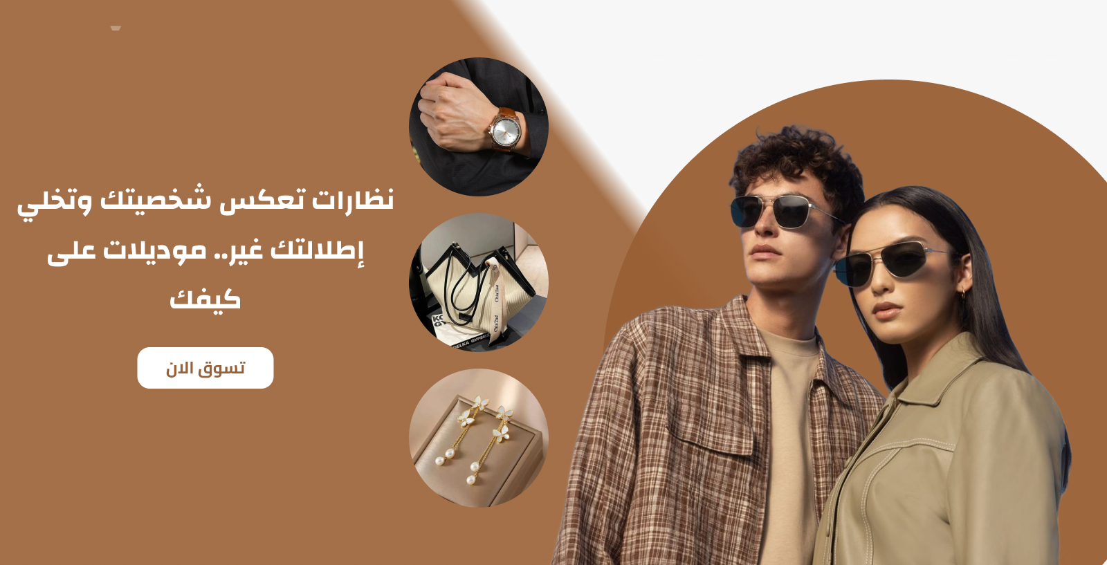 Luxe Picks image-slider-0