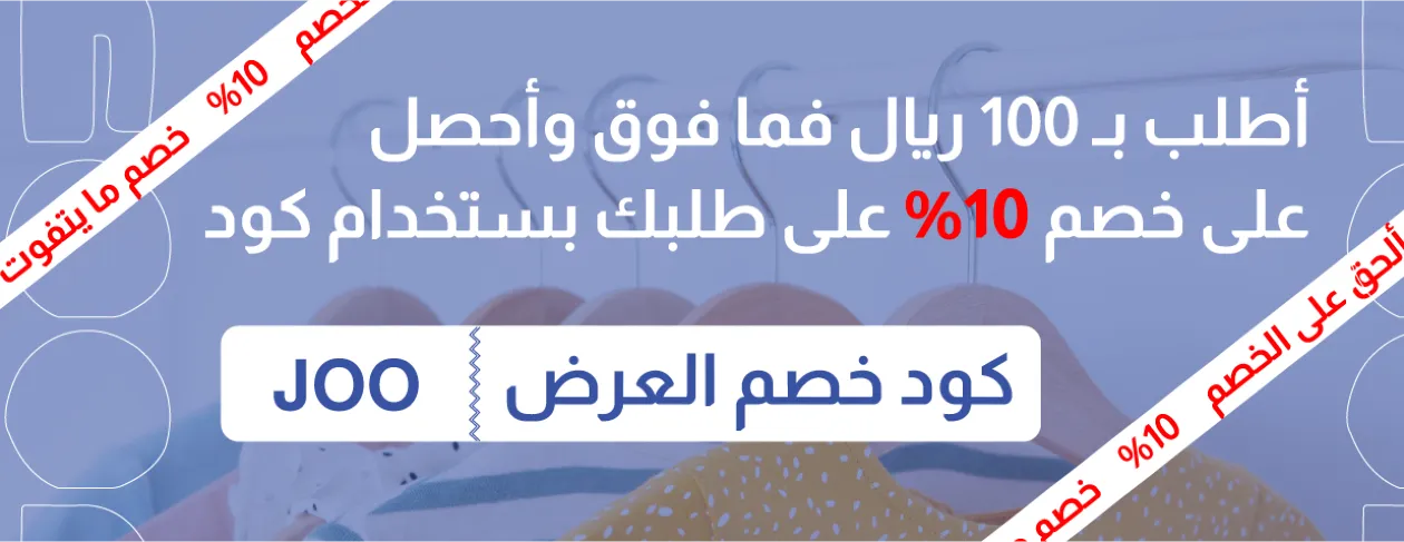 جنون كيدز   JOONOON_KIDS image-slider-0