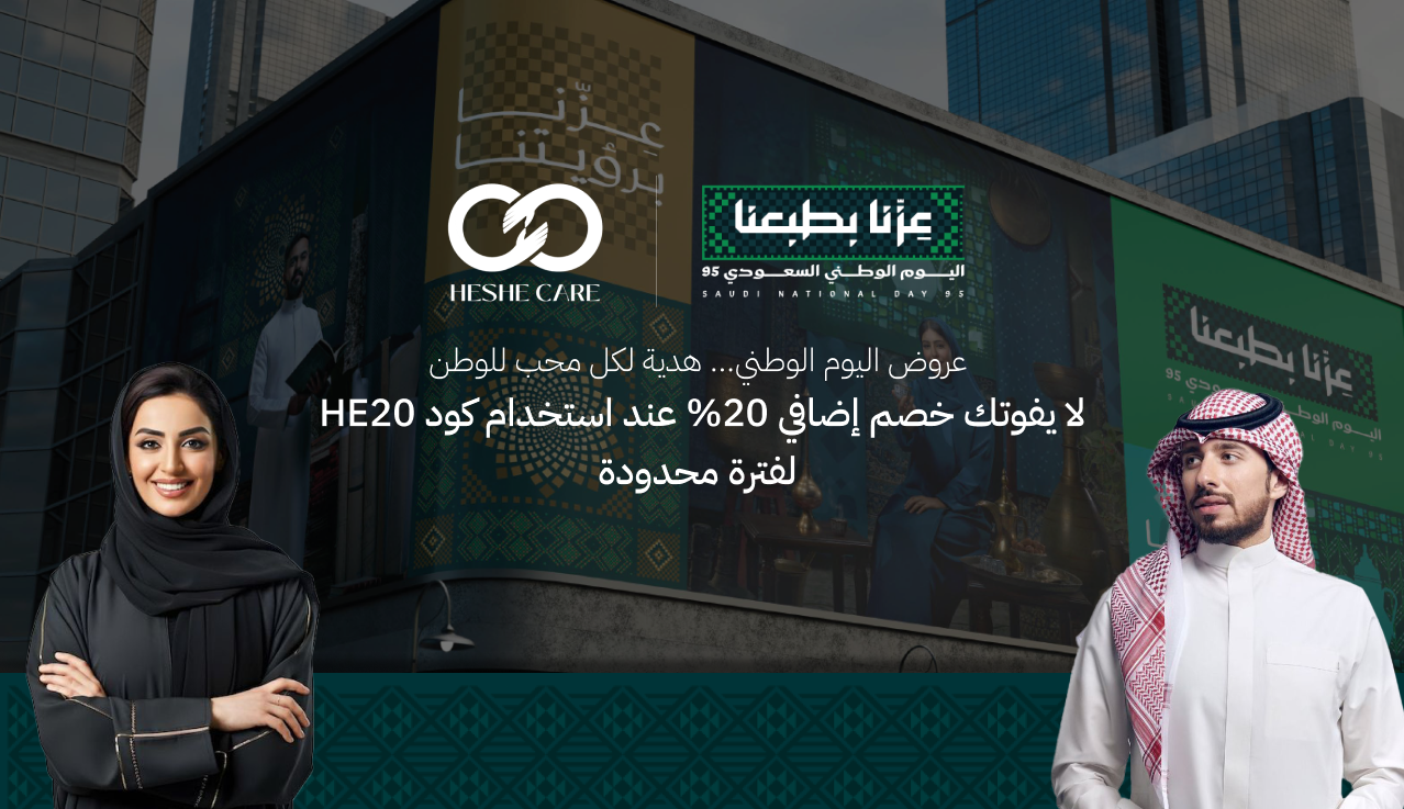 heshe care image-slider-0