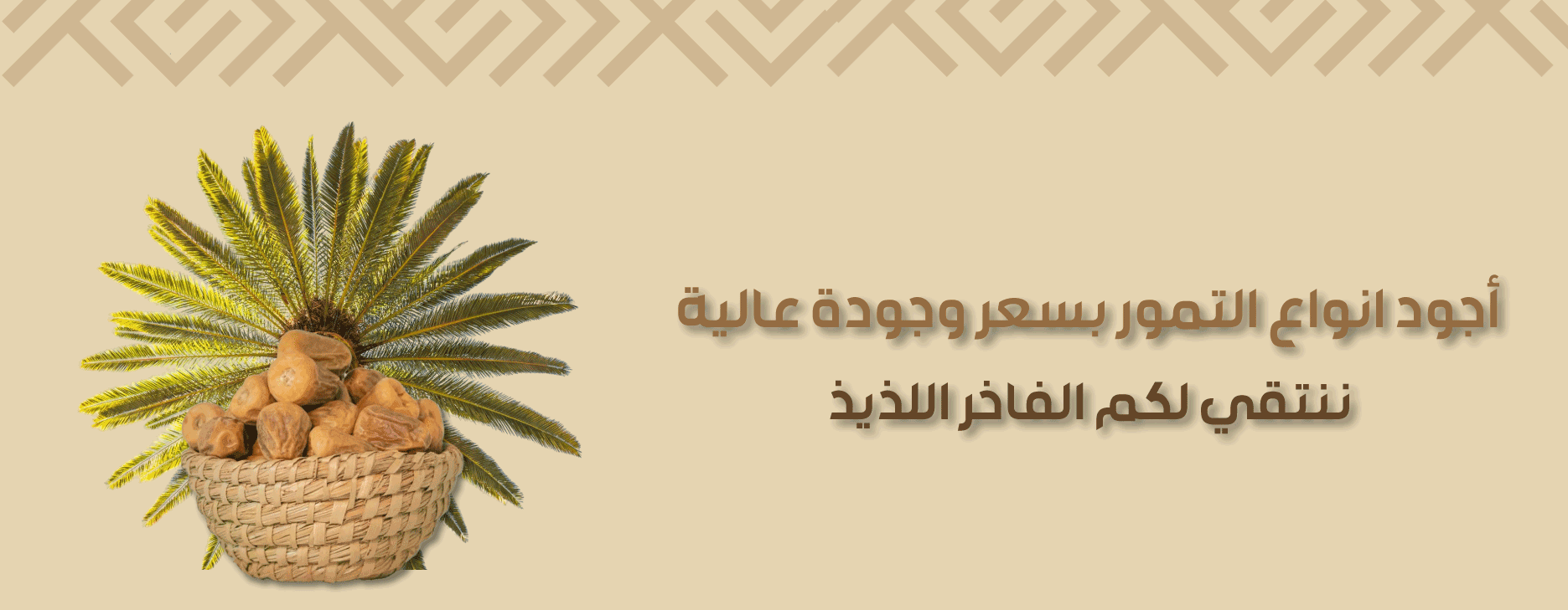 fixed banner