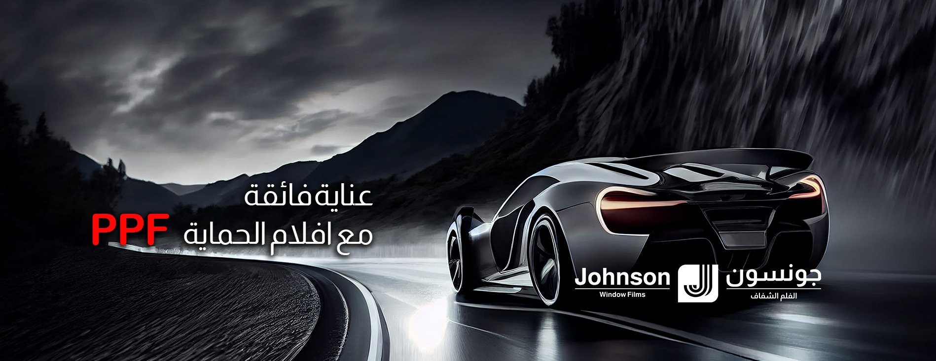 johnson image-slider-0