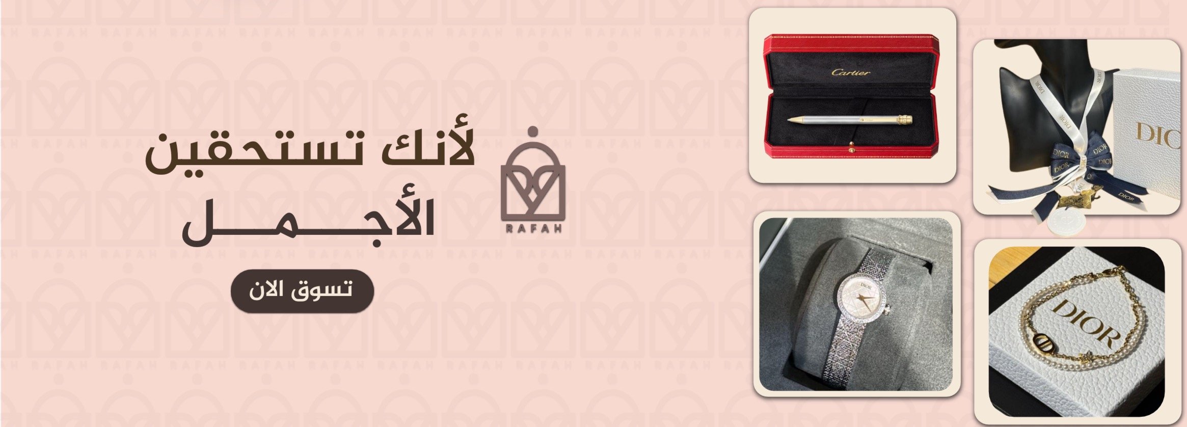 fixed banner