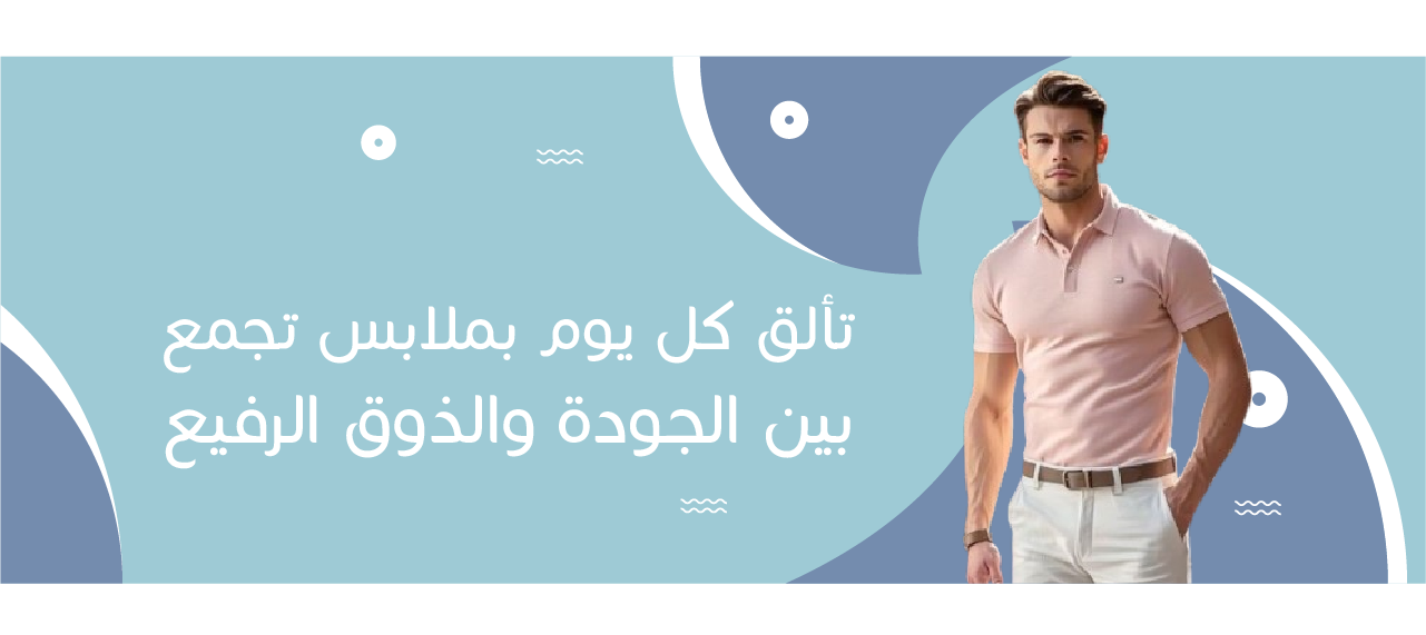 ملبوس image-slider-0