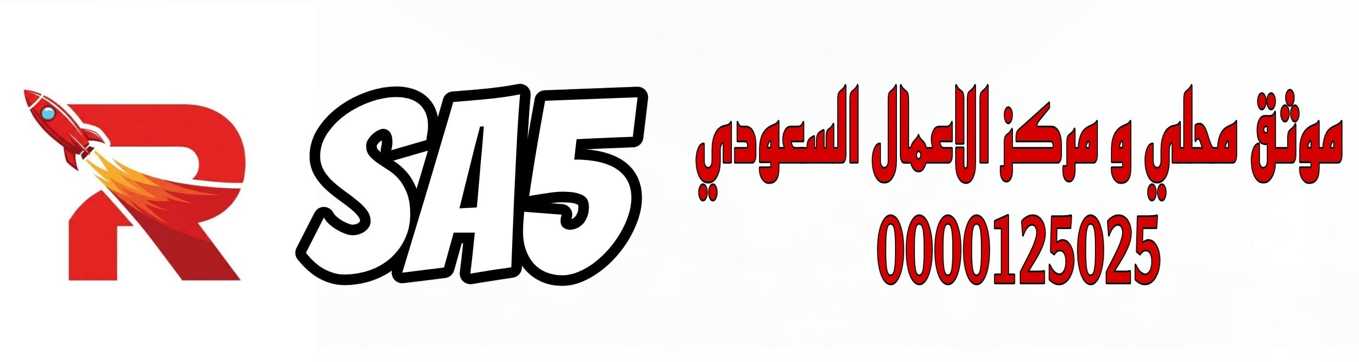 fixed banner