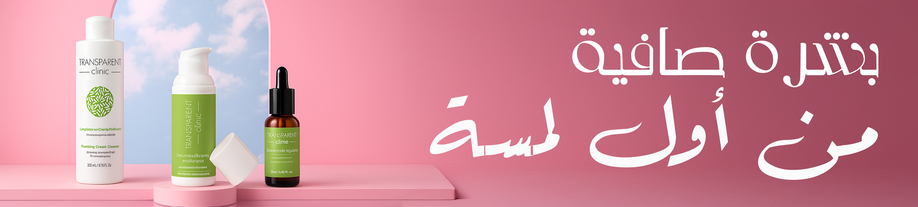 fixed banner