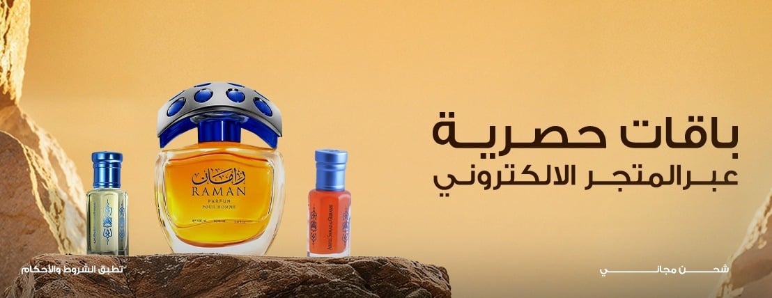 عبد الصمد القرشي - الكويت image-slider-0