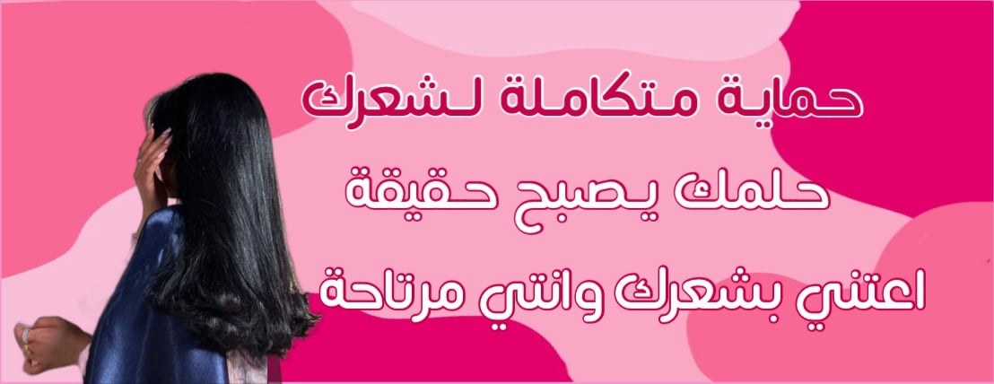 HAIR SU | هـيـر سـو image-slider-0
