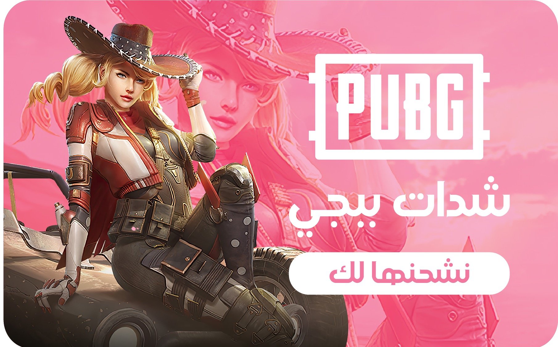 fixed banner