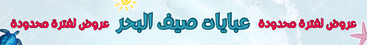 fixed banner