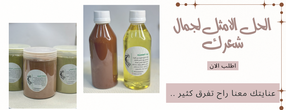 بخور الجود image-slider-1