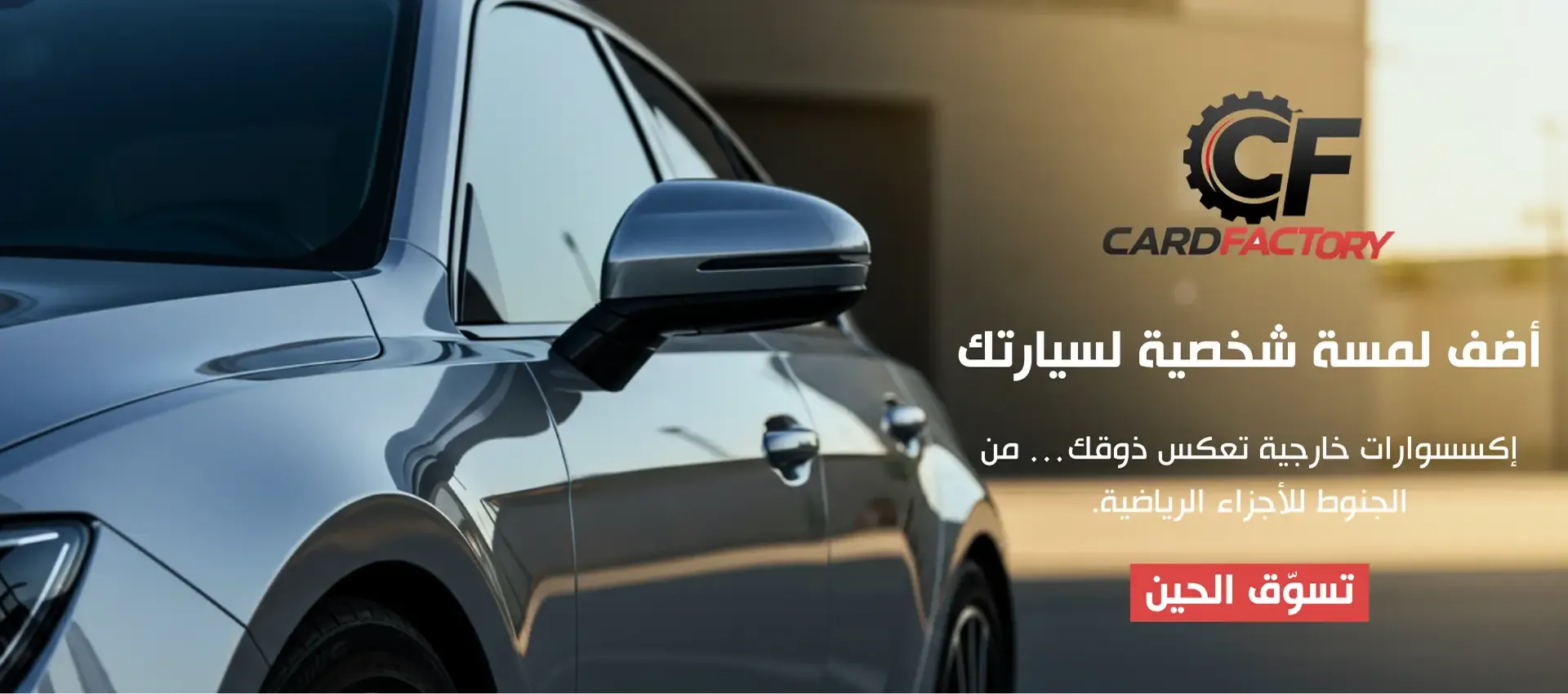 CARD FACTORY image-slider-0