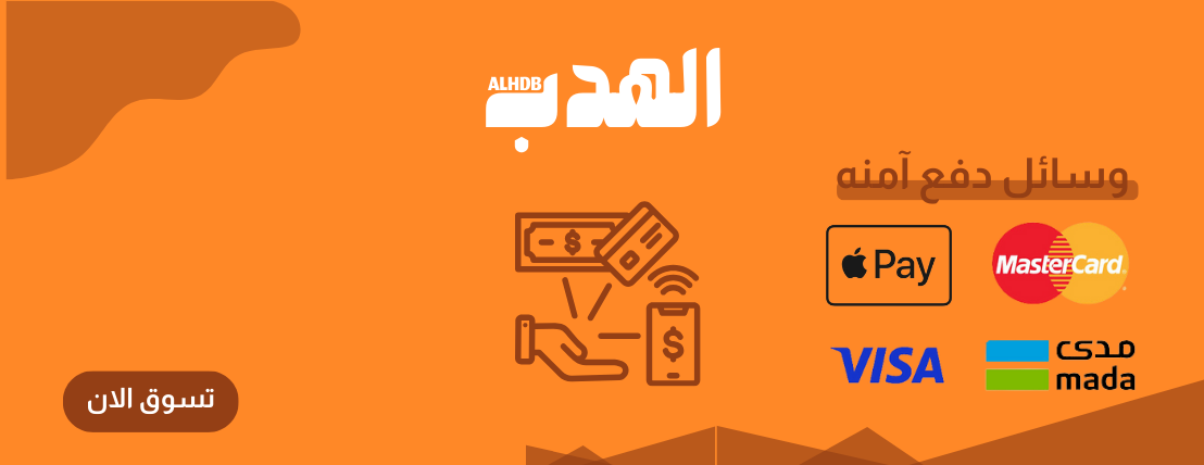 الهدب image-slider-1
