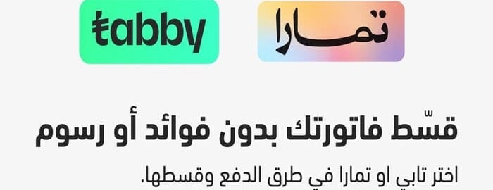 متجر الاميرات للعنايه ✨ image-slider-0