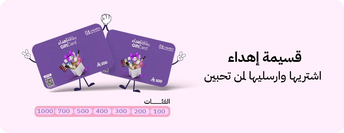 جواهر بيوتي image-slider-3