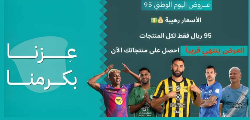 fixed banner