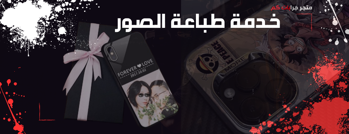جرابات كم image-slider-1