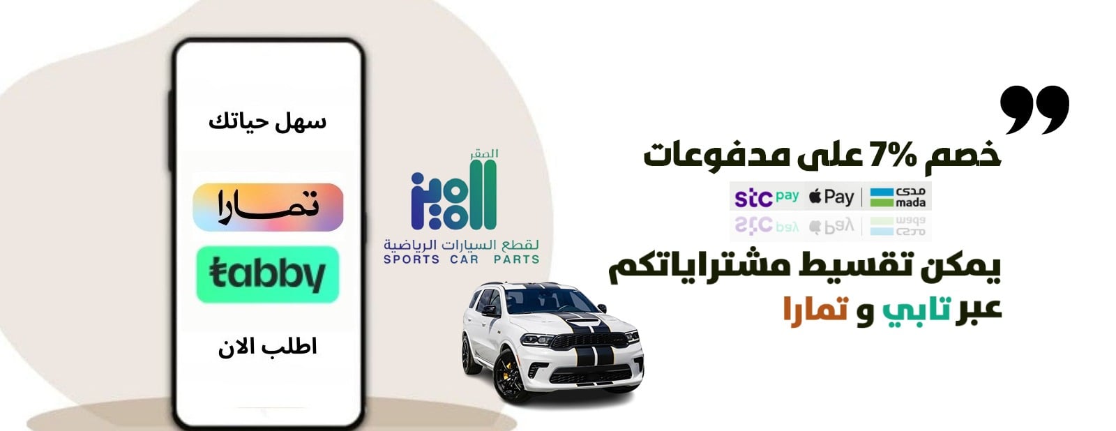 الصقر المميز image-slider-1