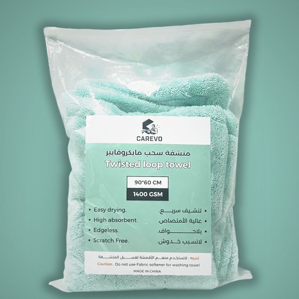 كاريفو - منشفة سحب