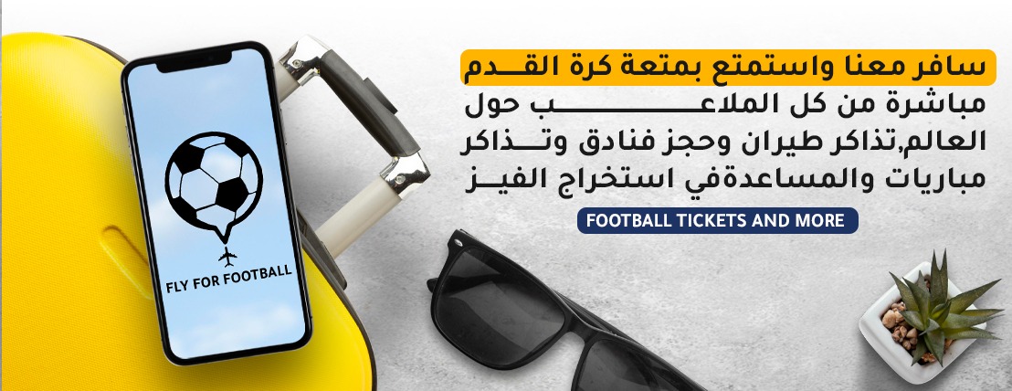 Flyforfootball image-slider-0