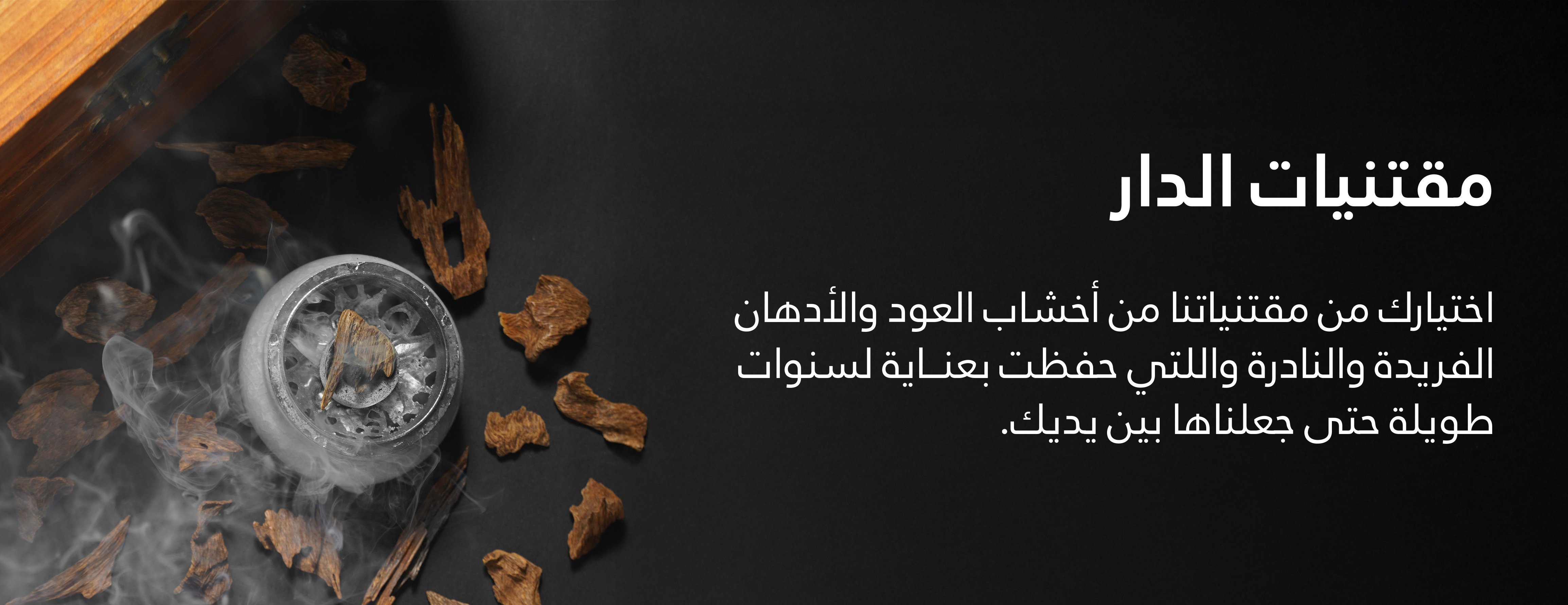 دار فنتج image-slider-0