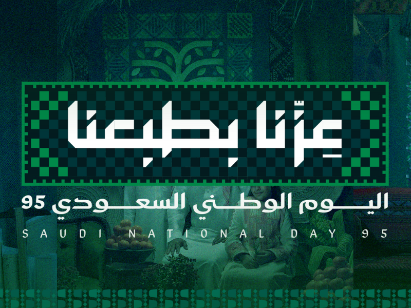 اطفالي فرحتي