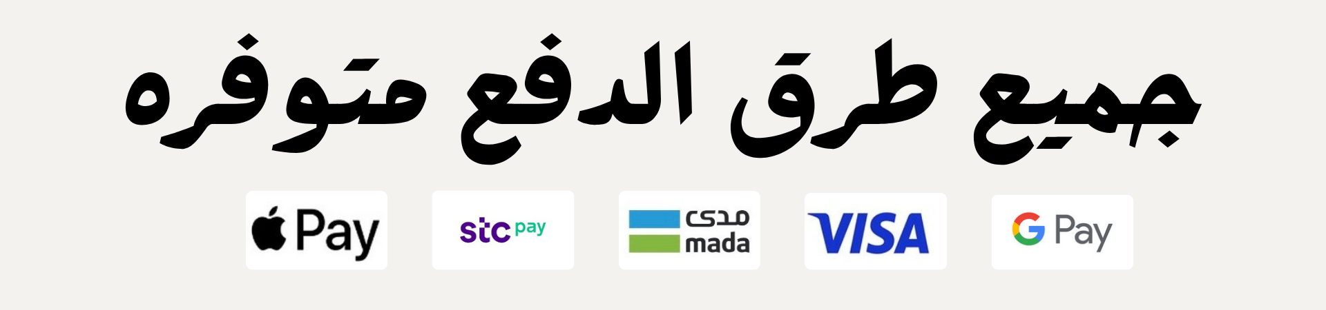 fixed banner