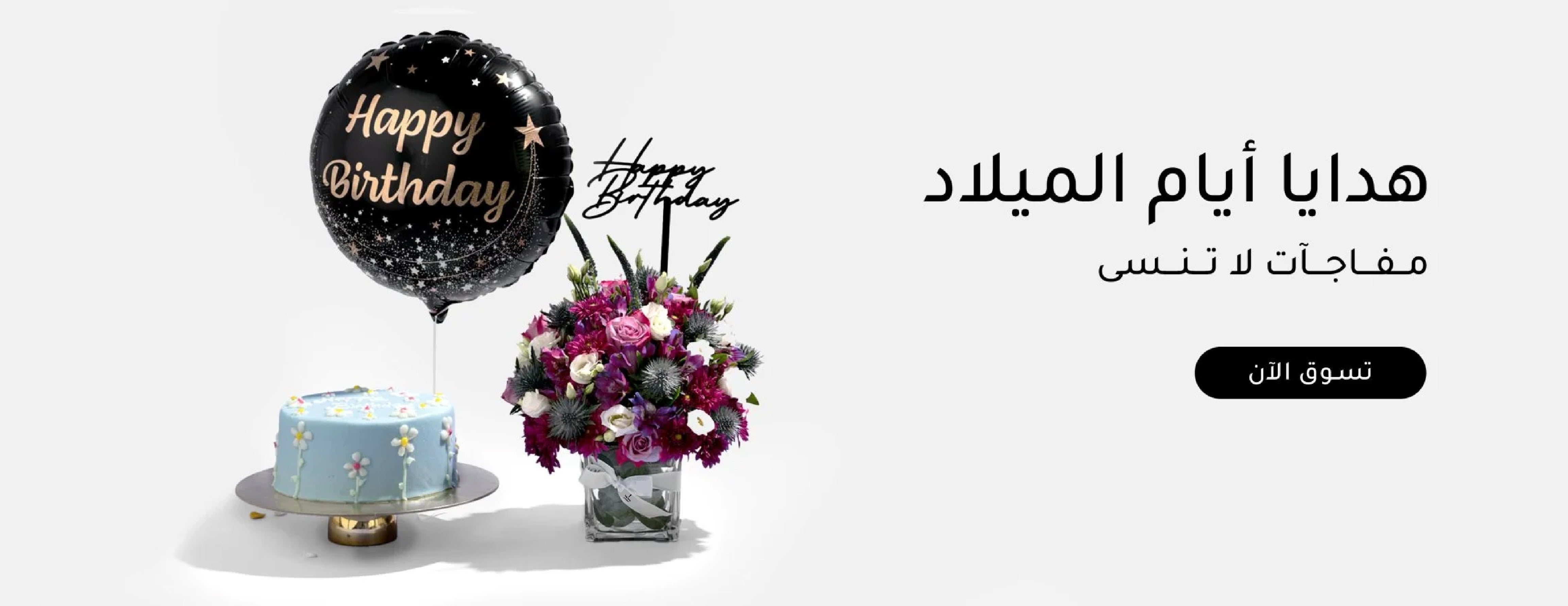 Tulip Party image-slider-1
