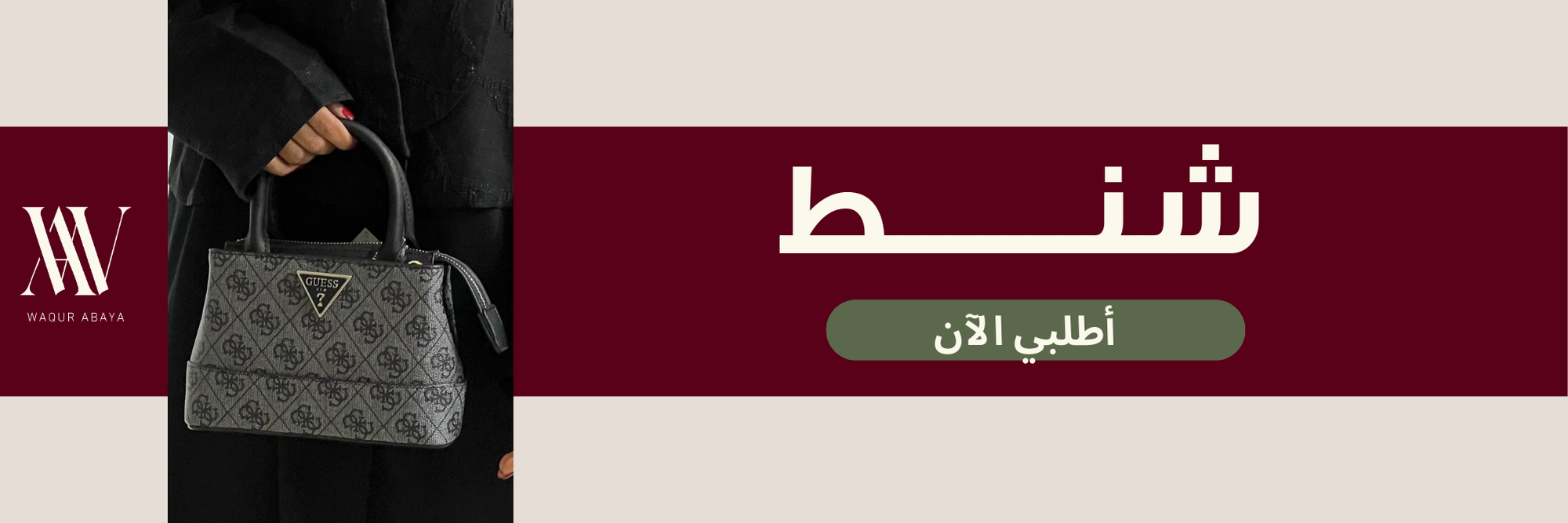 fixed banner