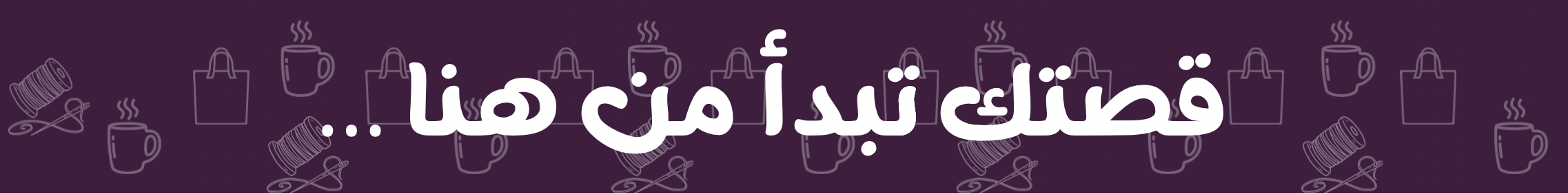 fixed banner