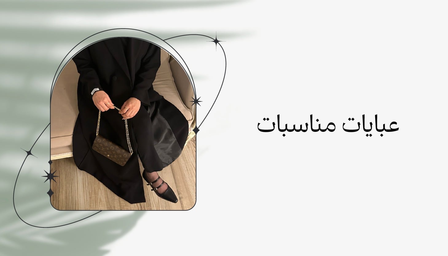 fixed banner