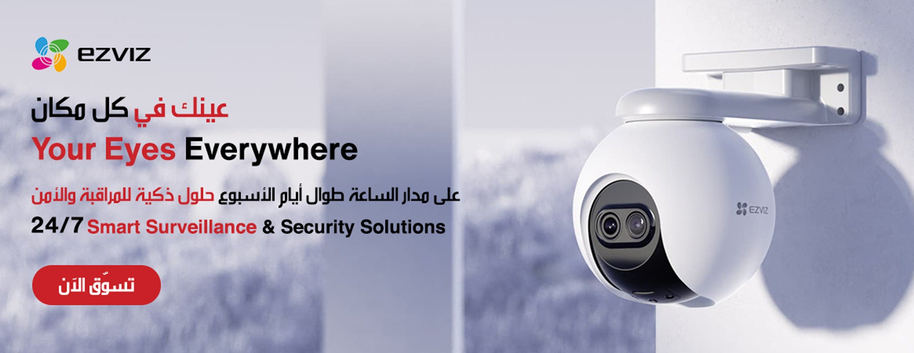 ENMASCO image-slider-1