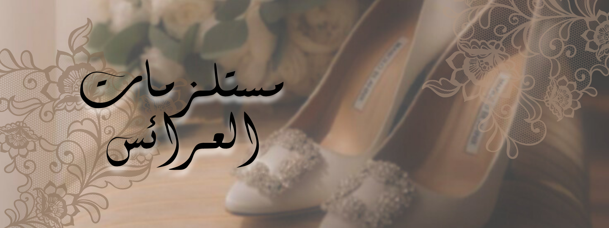 fixed banner