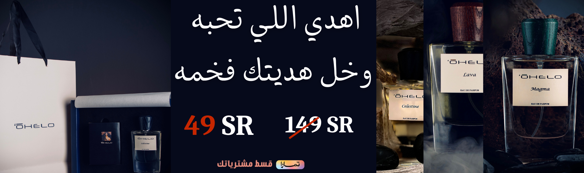 fixed banner