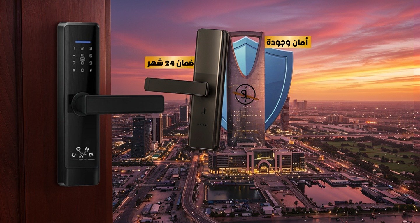 متجر الأقفال الذكية