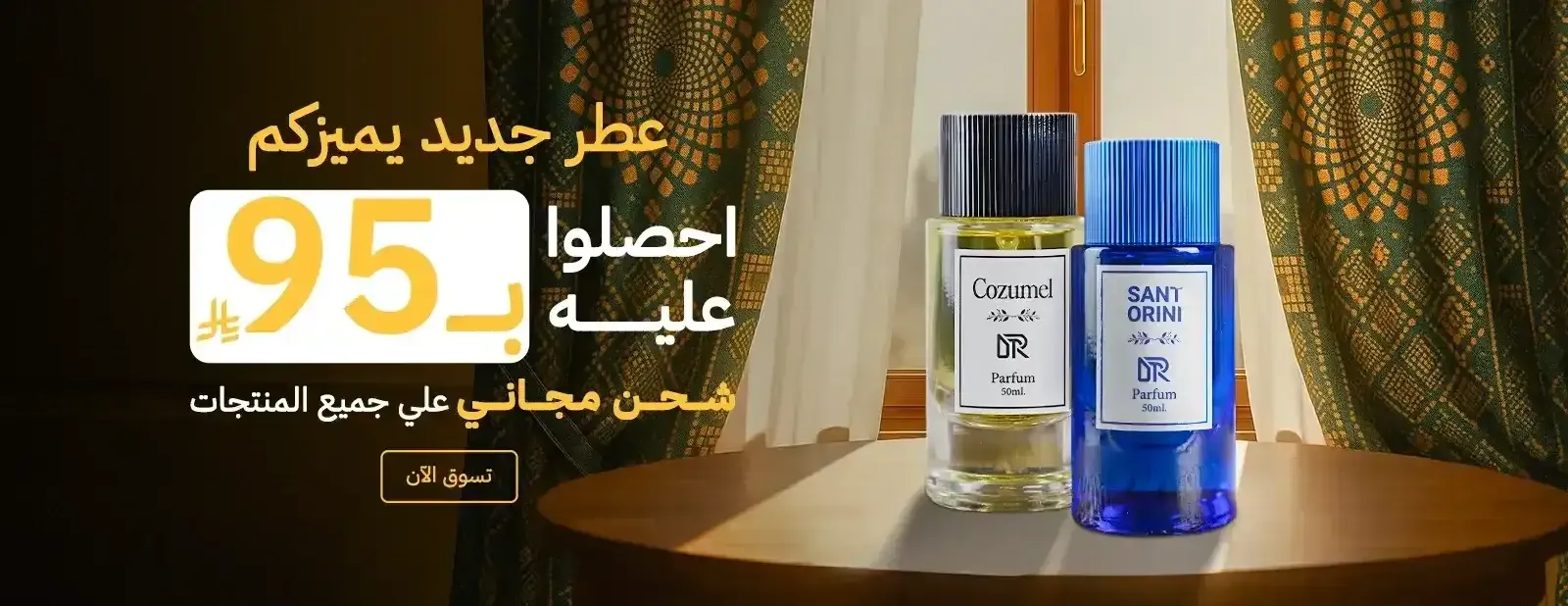 Off the road image-slider-2