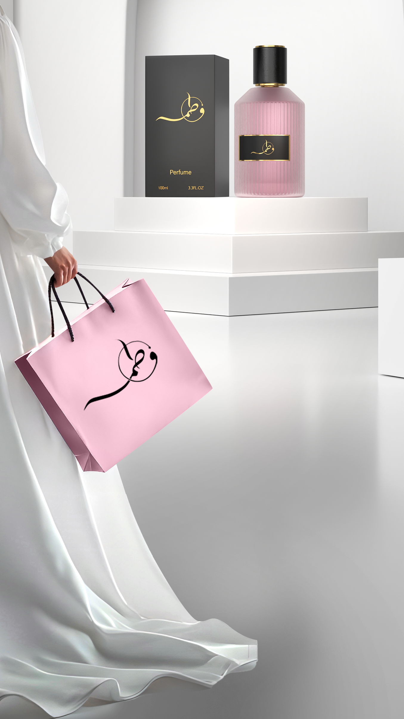 عطور نسائية