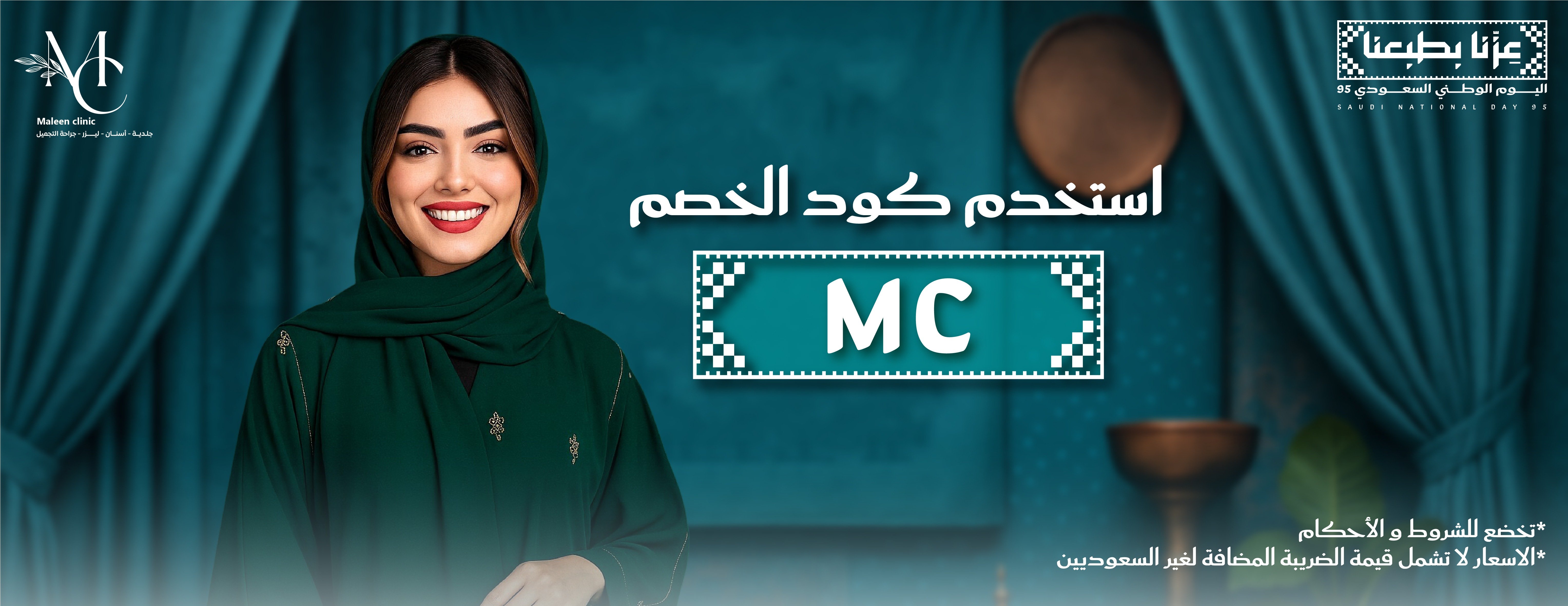 مركز مالين الإستشاري image-slider-1