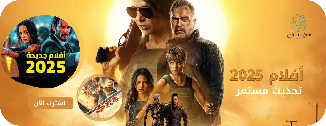 سين ديجيتال image-slider-5