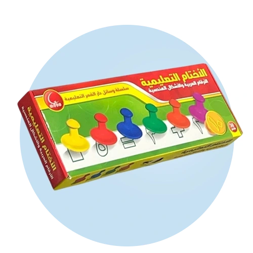 وسائل تعليمية