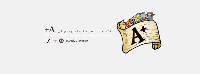 fixed banner