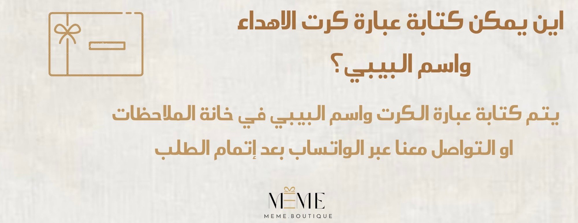 meme.boutique2 image-slider-1