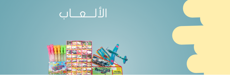 fixed banner
