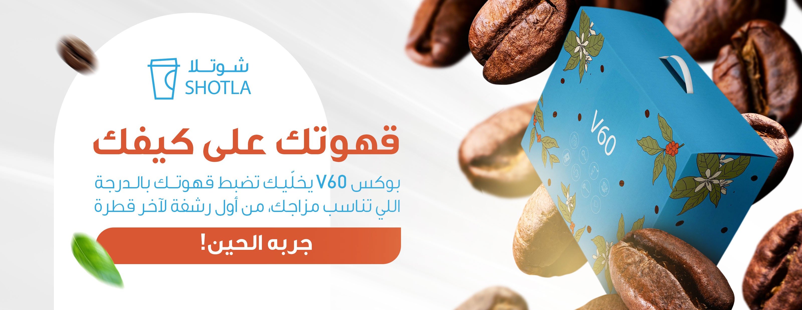 Shotla image-slider-1