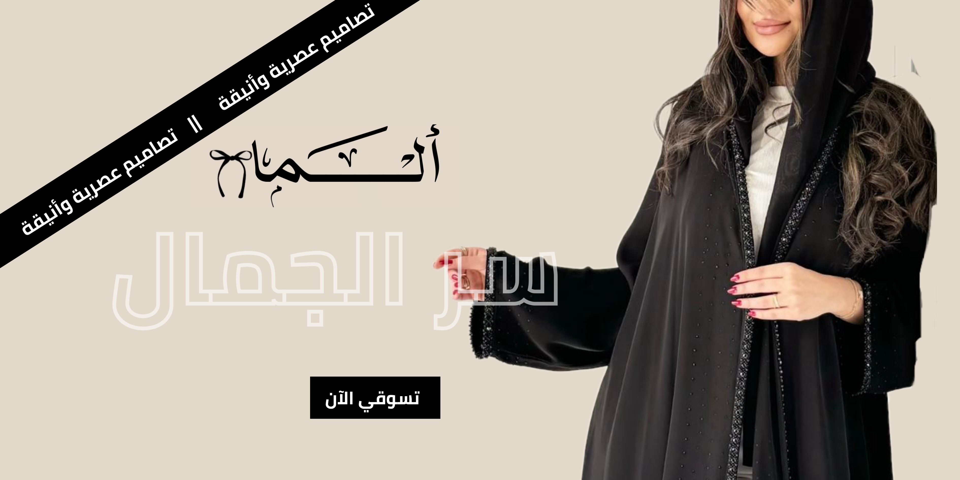 fixed banner