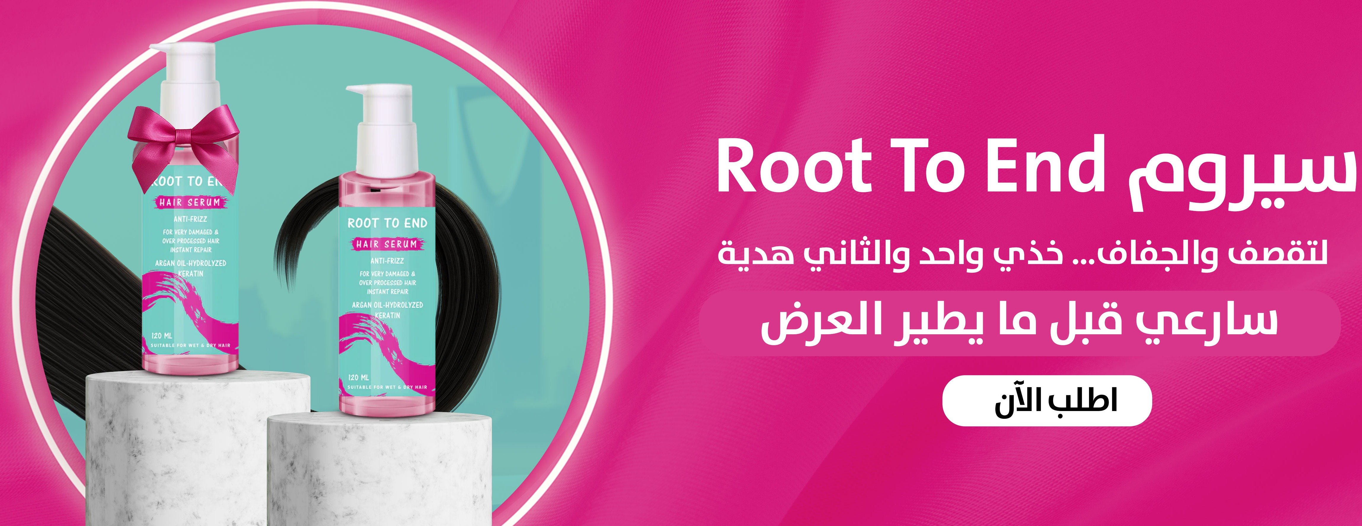 ليب لمستحضرات التجميل والعناية image-slider-2