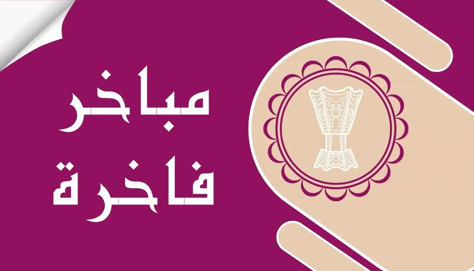 category banner