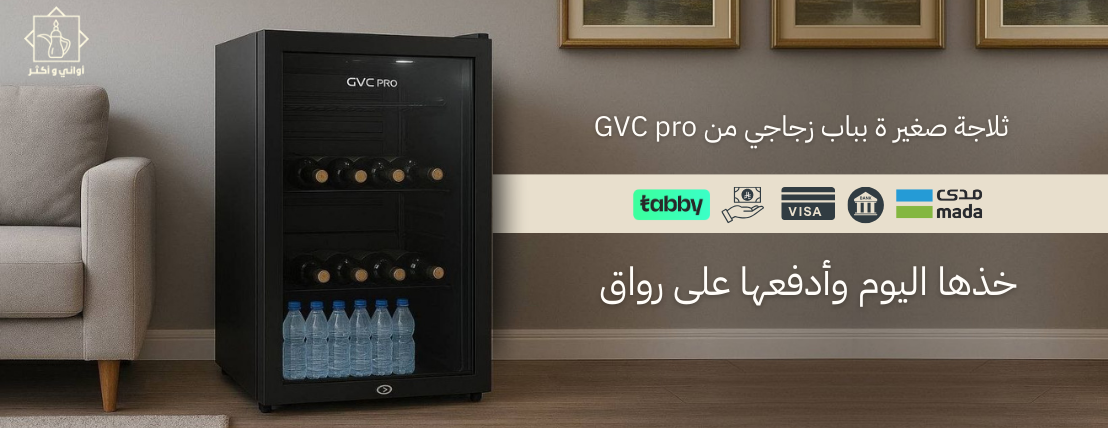 اواني وأكثر image-slider-0