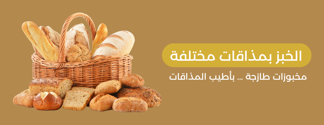 أسواق درة الفلك المركزية image-slider-4
