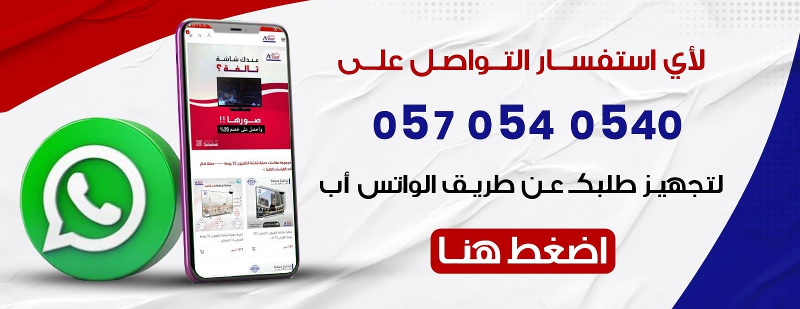 مؤسسة اصناف التجارية image-slider-0